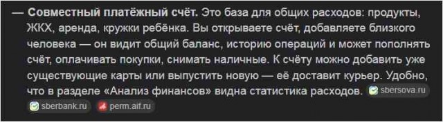 Обманули
