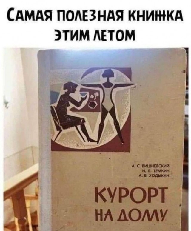 Так себе картинки 20.07.26