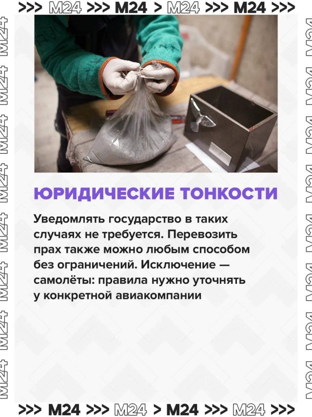 Прощание с мамой раскололо соцсети