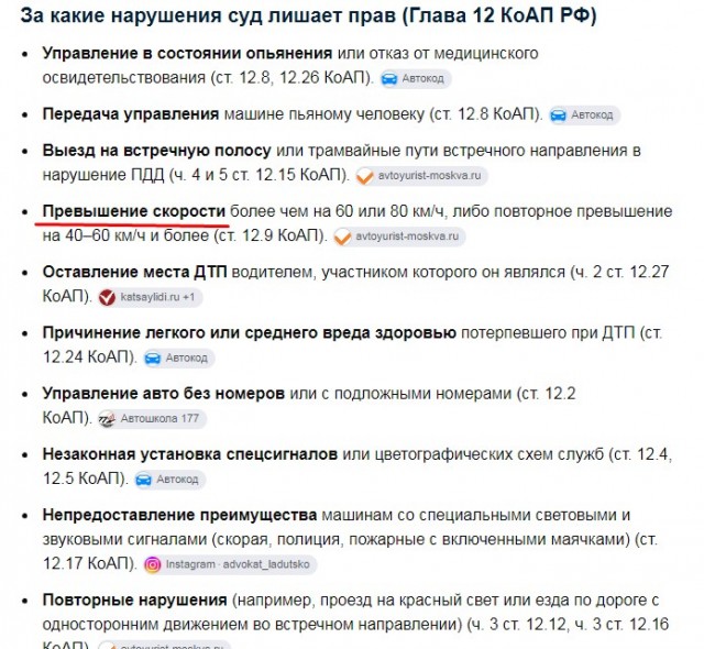 Невыдуманные истории.  Сказ про несчастного инспектора  Жукова и начгаев, надувающих ему галифе