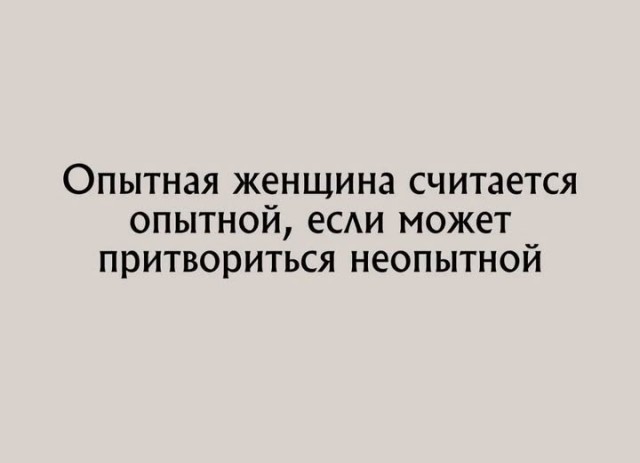 Веселые картинки в пятницу (21.08)