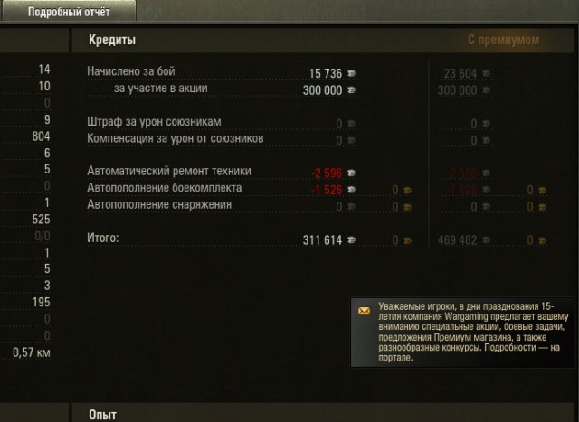Wargaming 6