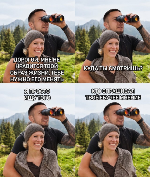 Отсутствие морально этических норм Vol.95