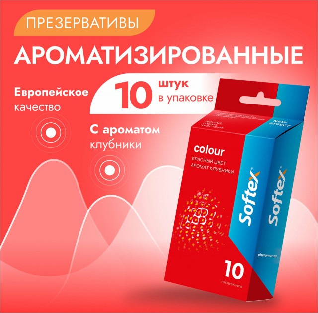 Стоп! Остановись, если собираешься на работу
