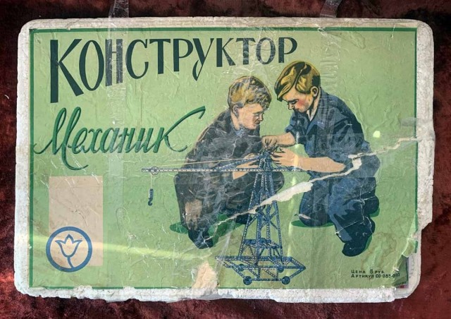 Трудное детство. Деревянные игрушки