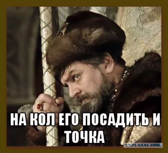 Мразь обыкновенная.