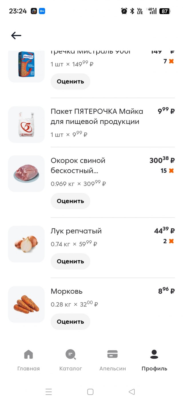 Тушенка белорусская