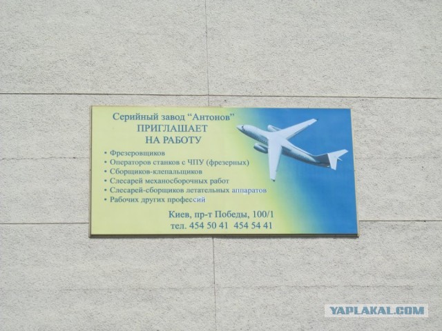 Таможенный союз или Евросоюз. Выбор сделан?