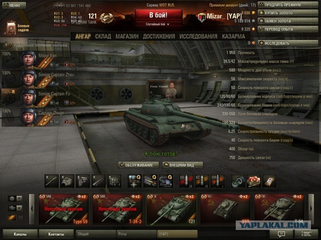 Wargaming 6