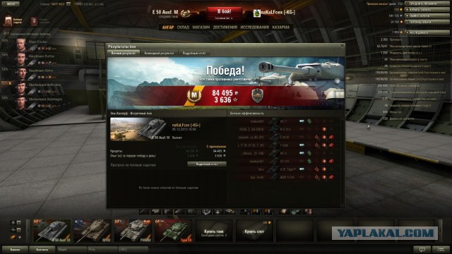 Wargaming 8