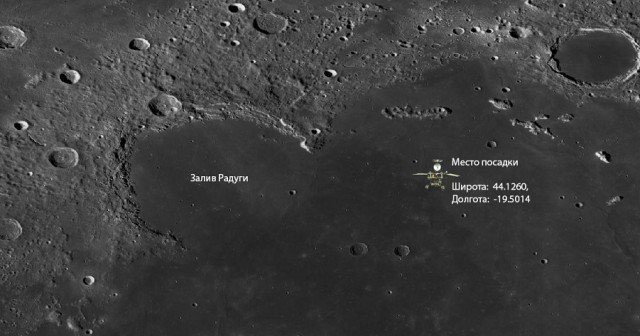 Китай высадился на Луну