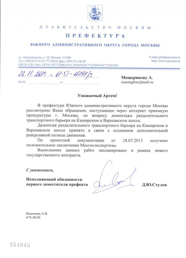 Вице-премьер Дагестана разбился в ДТП