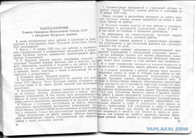 Про внимательность