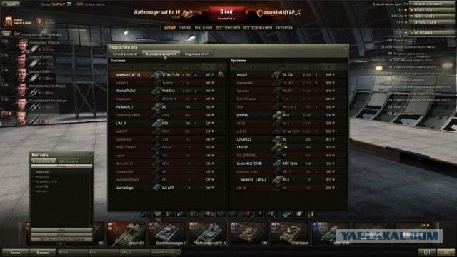Wargaming 10