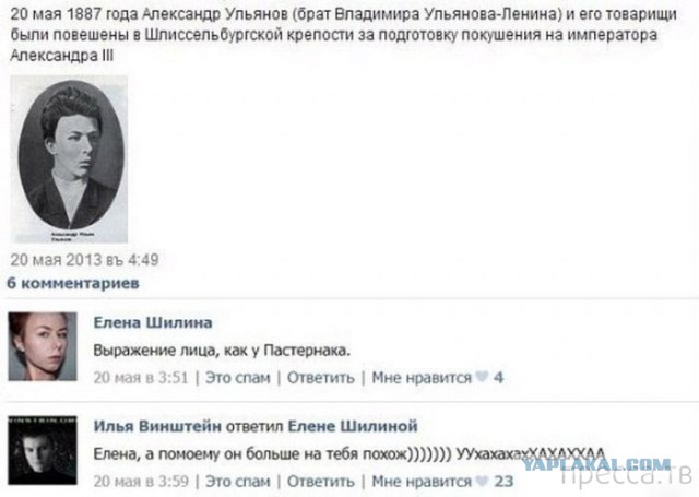 И снова смешные комментарии