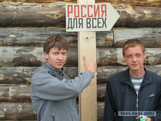 Что же теперь скажет пятая колонна?