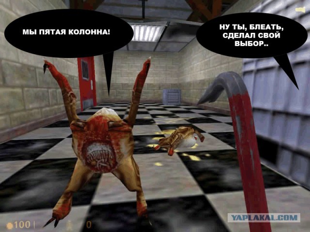 Чужие яйца