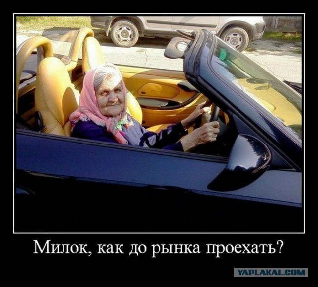 Странные люди, которых можно встретить в пути