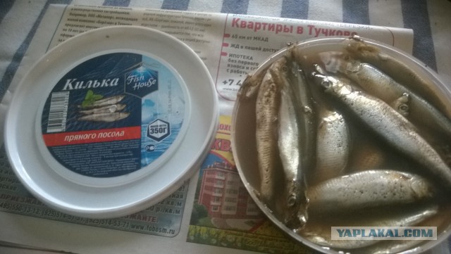 Бутерброд "Мужской"