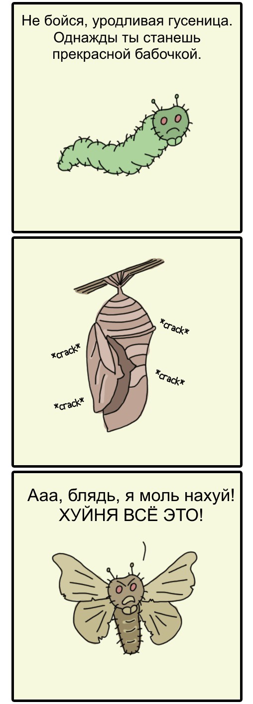 Не всем дано быть красивыми