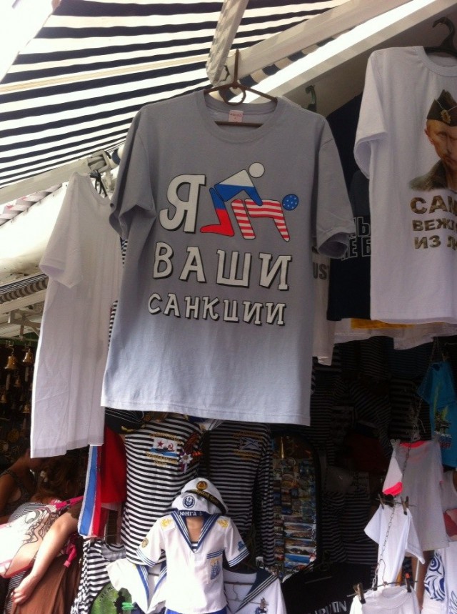 Перебор, нет?