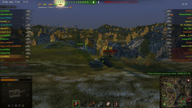 Wargaming 14