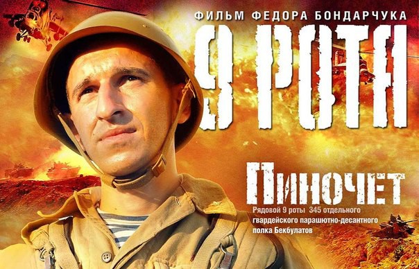 Актер из "9 роты" присоединился к бригаде "Восток"