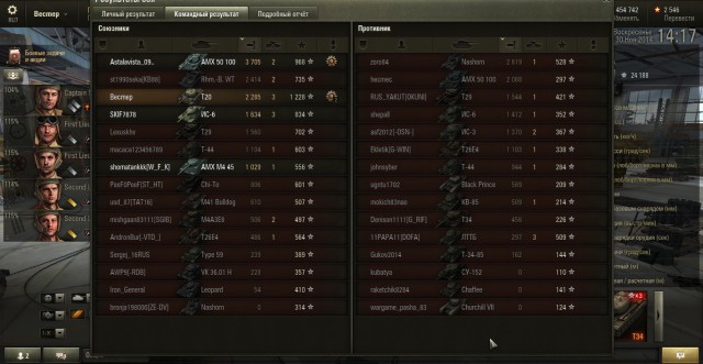 Wargaming 16