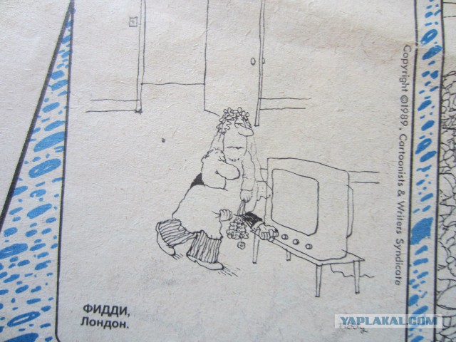 Подборка журнала "Крокодил"