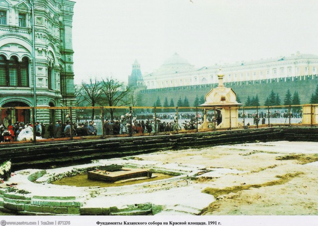 Прогулка по Москве 1991 года