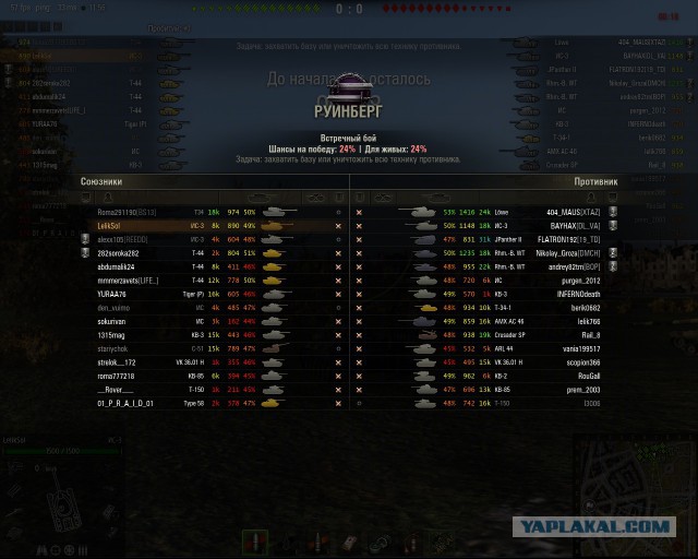 Wargaming 17