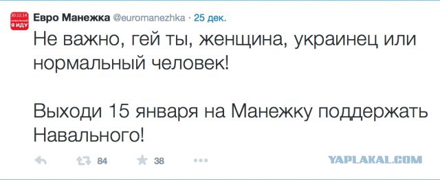 Барак, ты?