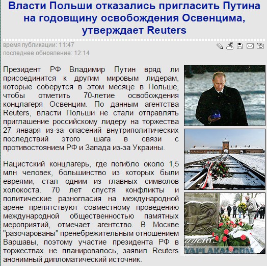 Пришло время освободить фашиствующую Европу