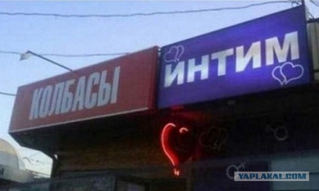Маразмы