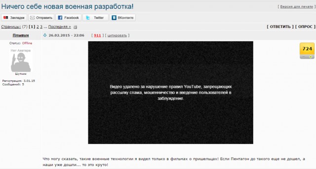 Ничего себе новая военная разработка!