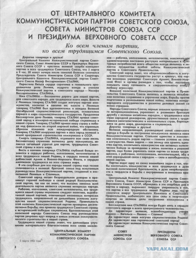 Разбирали антресоли у тёти,