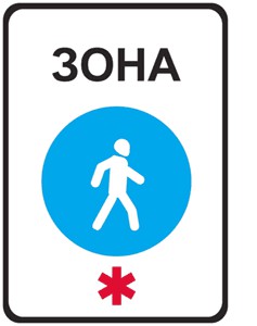 Малолетки на скутере