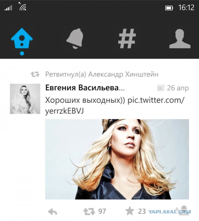 Васильева получила 5 лет!