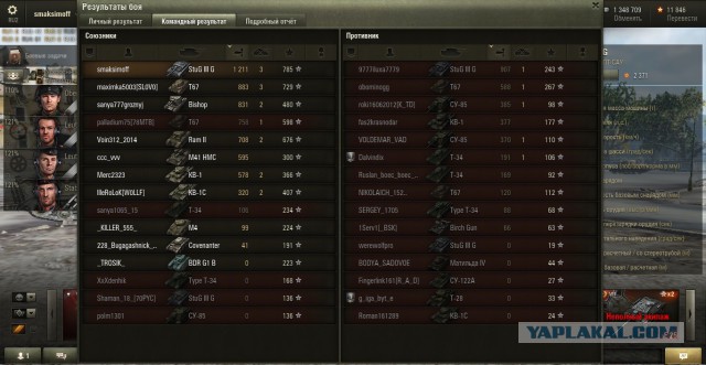 Wargaming 22