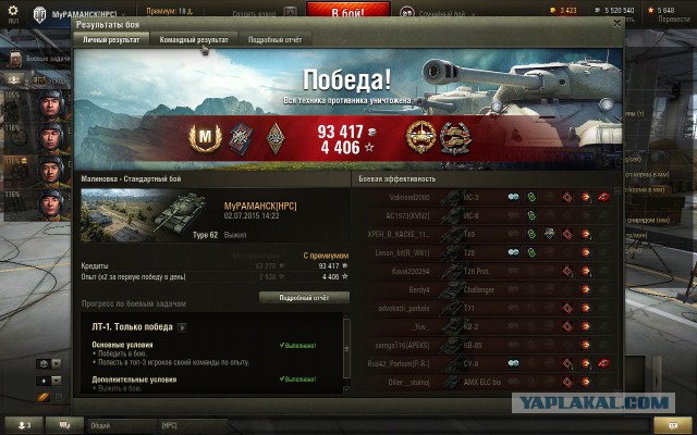 Wargaming 24