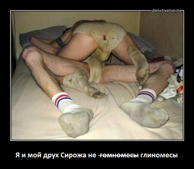 Очередной обиженный спамер
