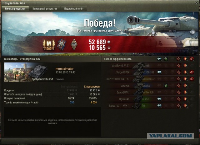 Wargaming 26
