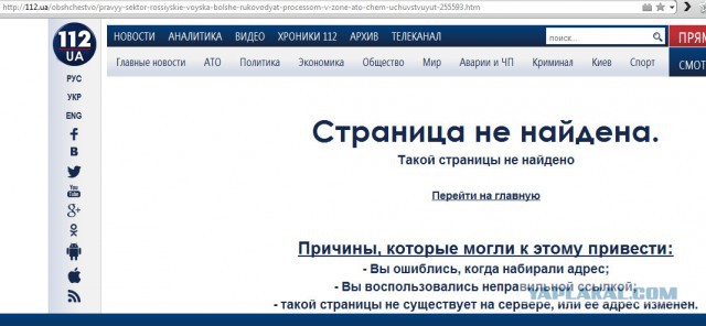 Внезапно! ПС: Русские войска НЕ воюют в Донбассе