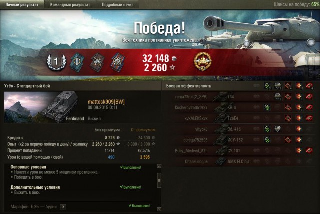 Wargaming 27