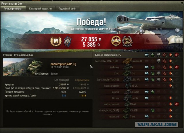 Wargaming 27