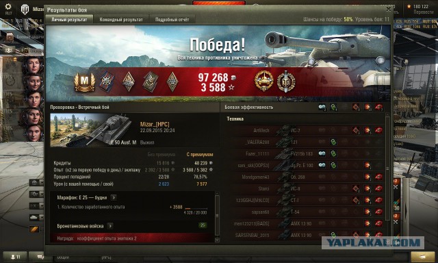 Wargaming 27
