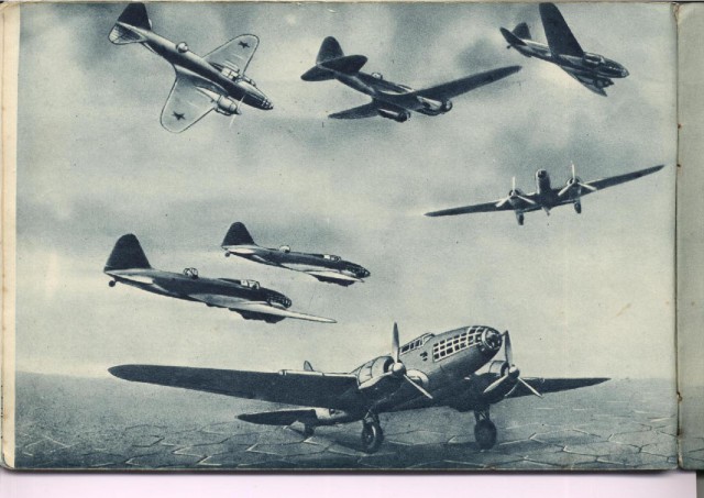 Силуэты самолетов Второй Мировой