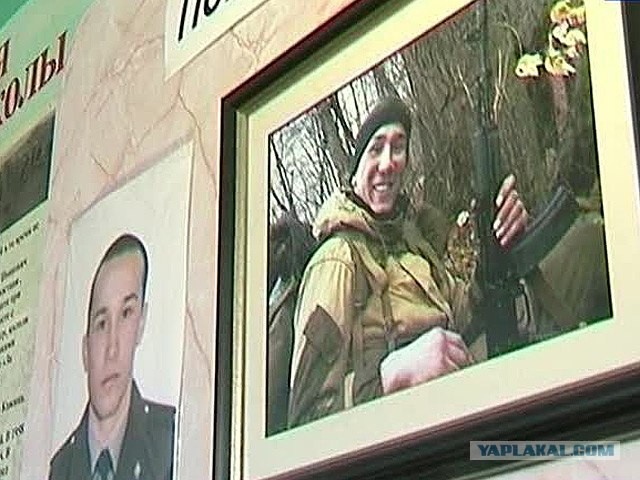 Герой России