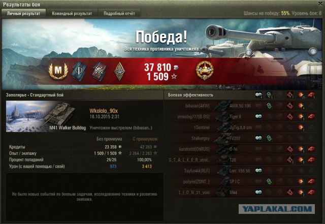 Wargaming 28