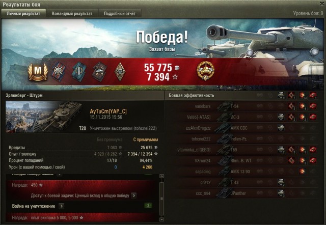 Wargaming 29